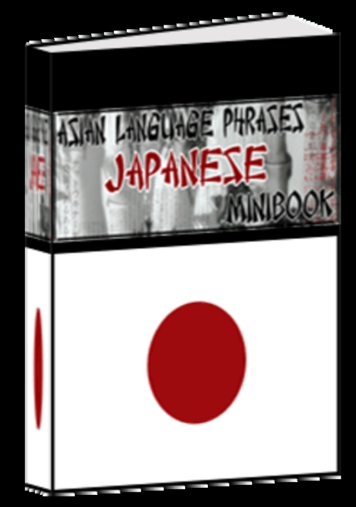 Product picture Japanes Phrases With Master Resale Rights.